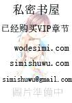 星际游戏变身18禁后(NPH)