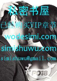 养鱼白莲海王日常(NPH)